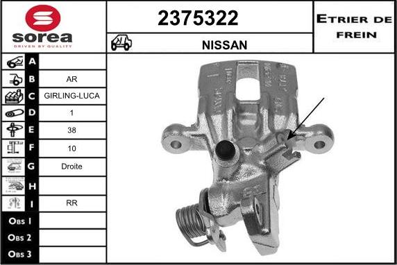 EAI 2375322 - Гальмівний супорт autozip.com.ua