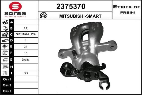 EAI 2375370 - Гальмівний супорт autozip.com.ua