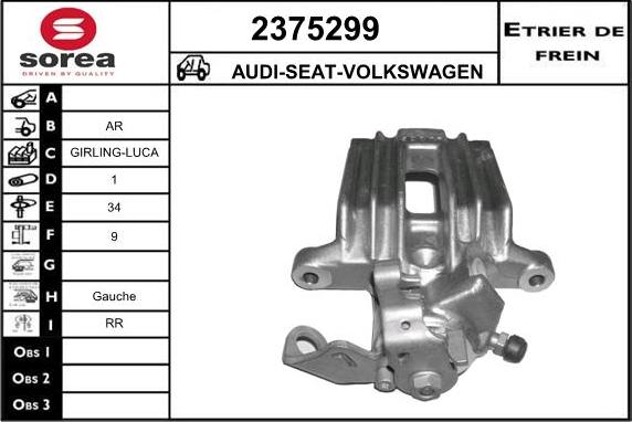 EAI 2375299 - Гальмівний супорт autozip.com.ua