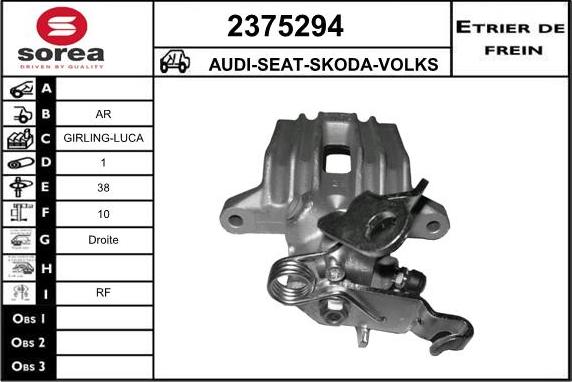 EAI 2375294 - Гальмівний супорт autozip.com.ua