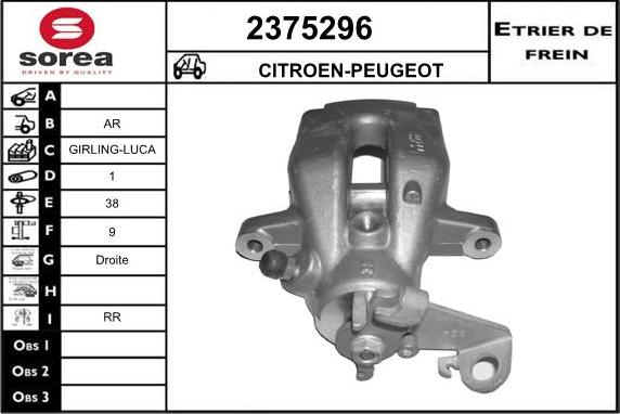 EAI 2375296 - Гальмівний супорт autozip.com.ua