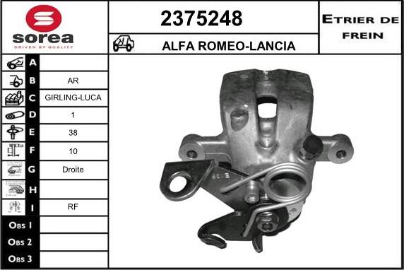 EAI 2375248 - Гальмівний супорт autozip.com.ua