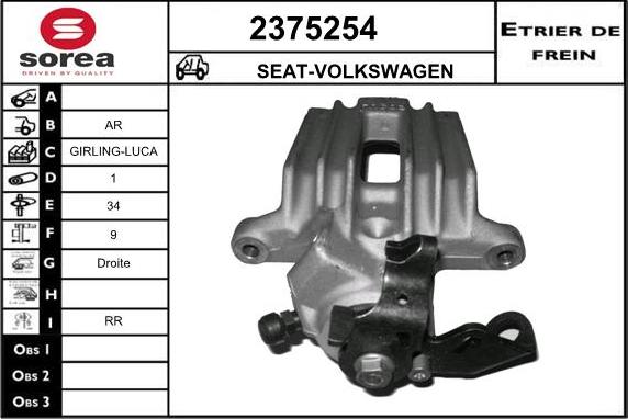 EAI 2375254 - Гальмівний супорт autozip.com.ua