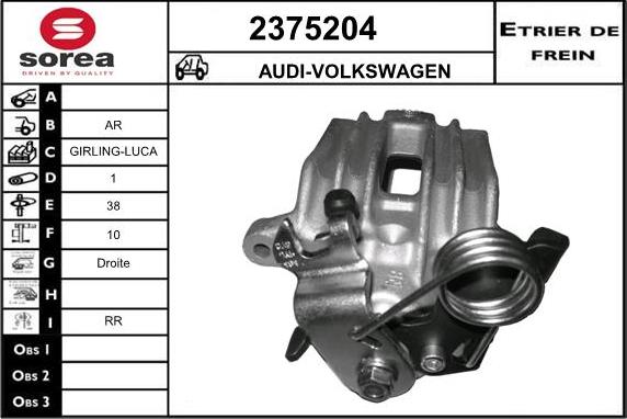 EAI 2375204 - Гальмівний супорт autozip.com.ua