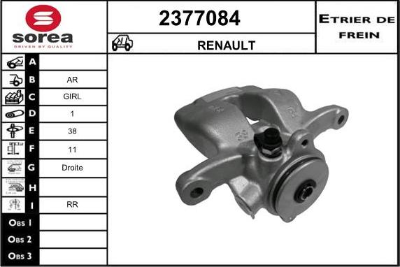 EAI 2377084 - Гальмівний супорт autozip.com.ua