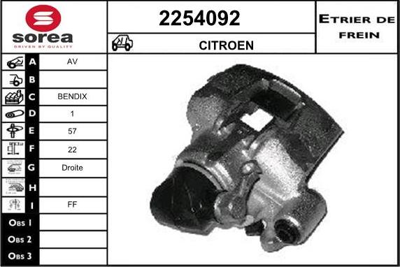 EAI 2254092 - Гальмівний супорт autozip.com.ua