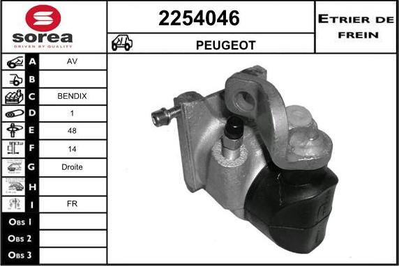 EAI 2254046 - Гальмівний супорт autozip.com.ua