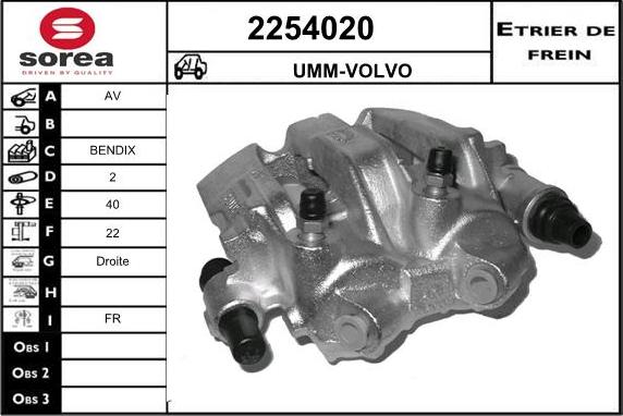 EAI 2254020 - Гальмівний супорт autozip.com.ua