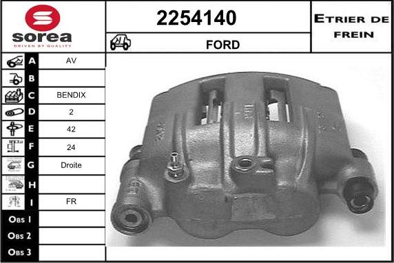 EAI 2254140 - Гальмівний супорт autozip.com.ua