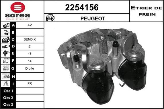 EAI 2254156 - Гальмівний супорт autozip.com.ua