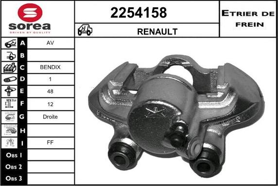 EAI 2254158 - Гальмівний супорт autozip.com.ua