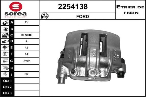 EAI 2254138 - Гальмівний супорт autozip.com.ua