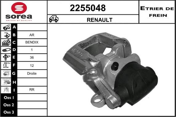 EAI 2255048 - Гальмівний супорт autozip.com.ua