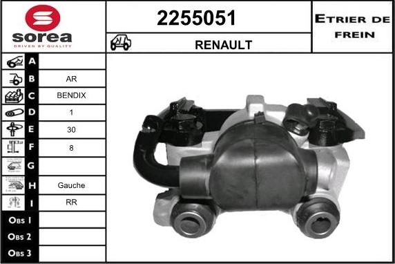 EAI 2255051 - Гальмівний супорт autozip.com.ua