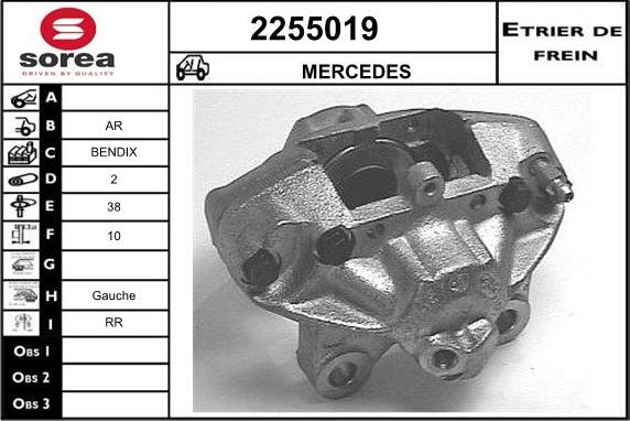 EAI 2255019 - Гальмівний супорт autozip.com.ua