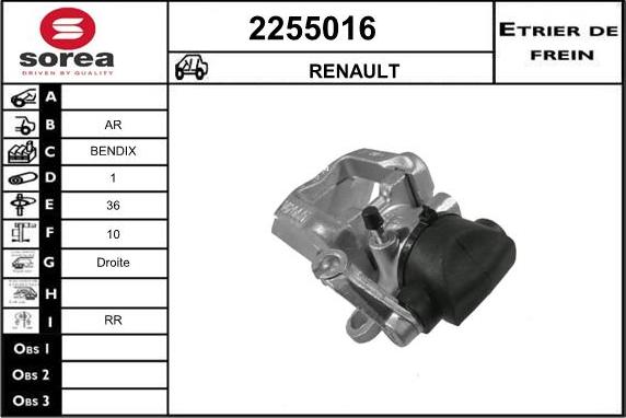 EAI 2255016 - Гальмівний супорт autozip.com.ua