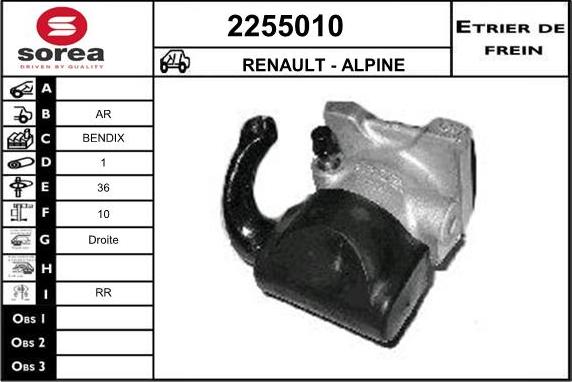 EAI 2255010 - Гальмівний супорт autozip.com.ua