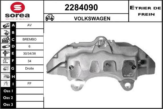 EAI 2284090 - Гальмівний супорт autozip.com.ua