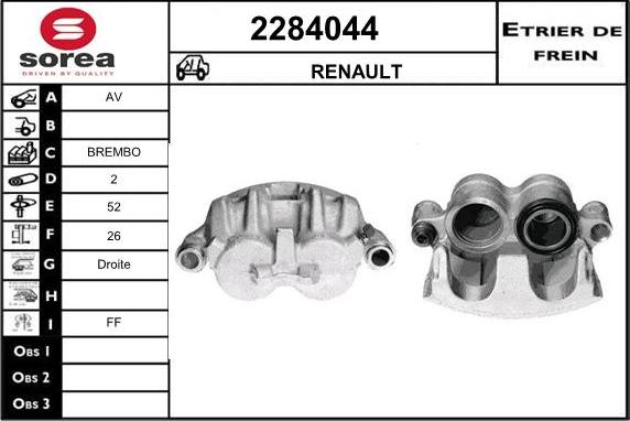 EAI 2284044 - Гальмівний супорт autozip.com.ua