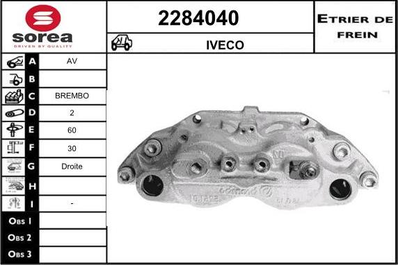 EAI 2284040 - Гальмівний супорт autozip.com.ua