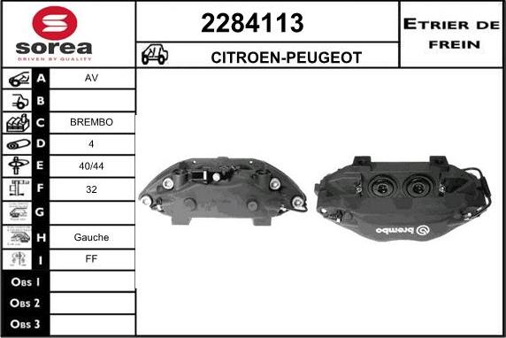 EAI 2284113 - Гальмівний супорт autozip.com.ua