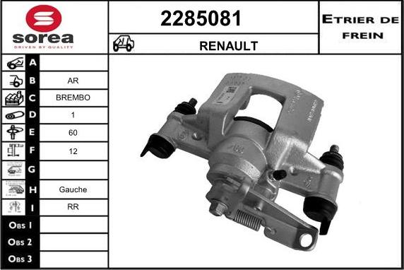 EAI 2285081 - Гальмівний супорт autozip.com.ua