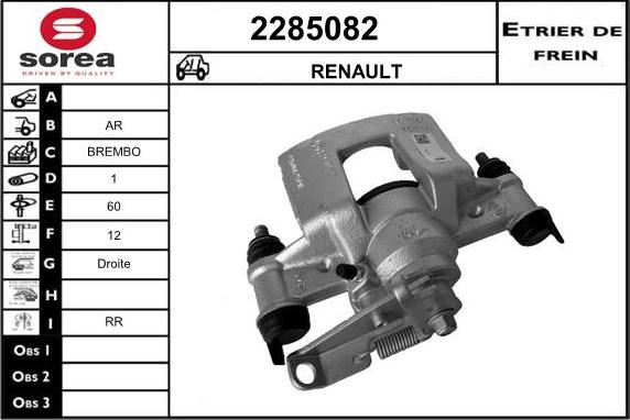 EAI 2285082 - Гальмівний супорт autozip.com.ua