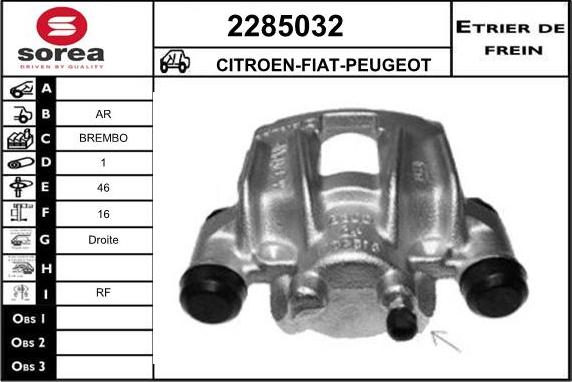 EAI 2285032 - Гальмівний супорт autozip.com.ua