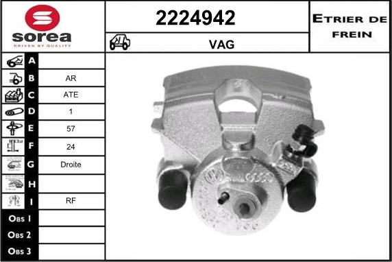 EAI 2224942 - Гальмівний супорт autozip.com.ua