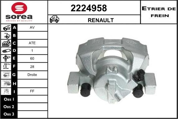 EAI 2224958 - Гальмівний супорт autozip.com.ua