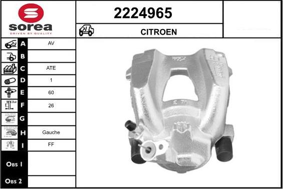 EAI 2224965 - Гальмівний супорт autozip.com.ua