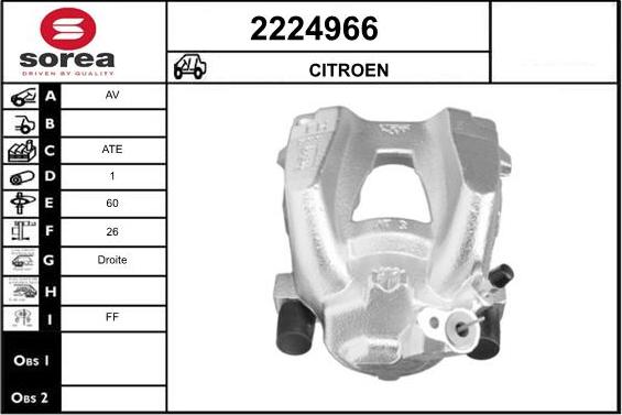EAI 2224966 - Гальмівний супорт autozip.com.ua