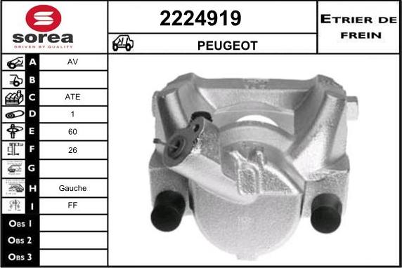 EAI 2224919 - Гальмівний супорт autozip.com.ua