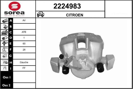 EAI 2224983 - Гальмівний супорт autozip.com.ua