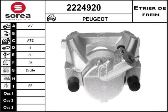 EAI 2224920 - Гальмівний супорт autozip.com.ua