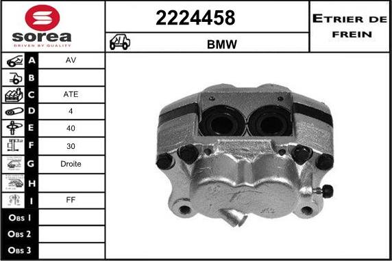 EAI 2224458 - Гальмівний супорт autozip.com.ua