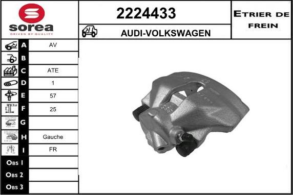 EAI 2224433 - Гальмівний супорт autozip.com.ua