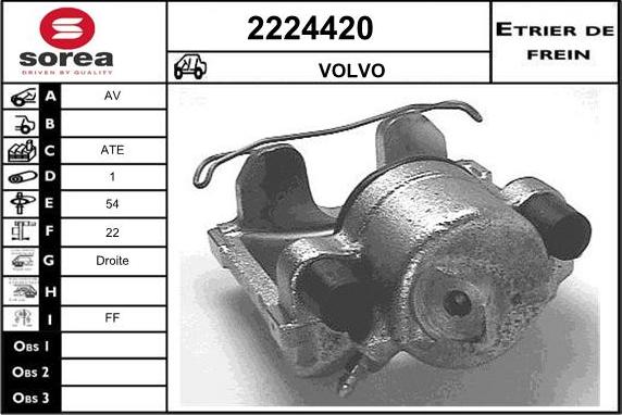EAI 2224420 - Гальмівний супорт autozip.com.ua