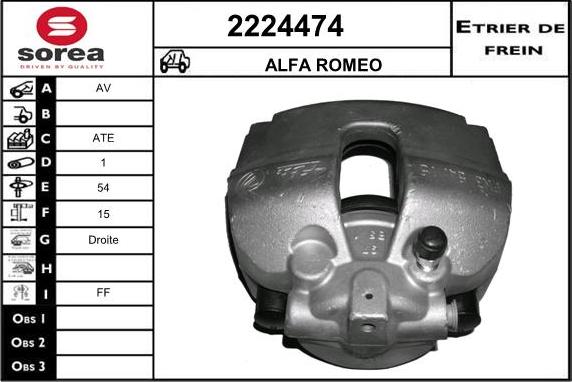 EAI 2224474 - Гальмівний супорт autozip.com.ua