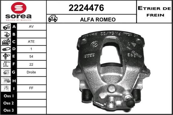 EAI 2224476 - Гальмівний супорт autozip.com.ua