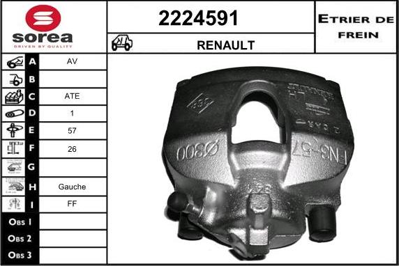 EAI 2224591 - Гальмівний супорт autozip.com.ua