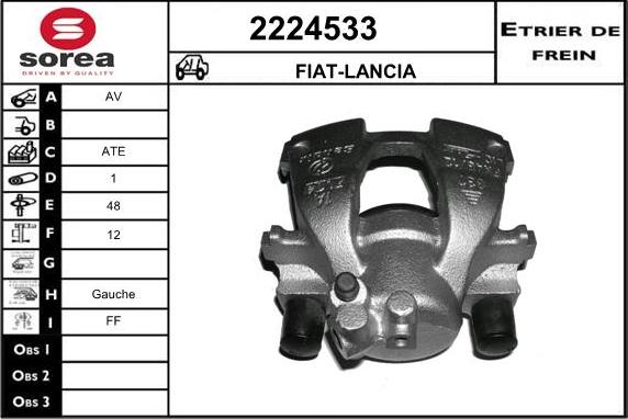 EAI 2224533 - Гальмівний супорт autozip.com.ua