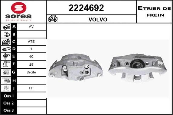 EAI 2224692 - Гальмівний супорт autozip.com.ua