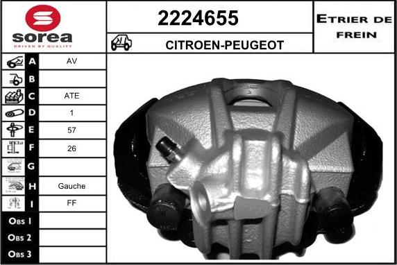 EAI 2224655 - Гальмівний супорт autozip.com.ua