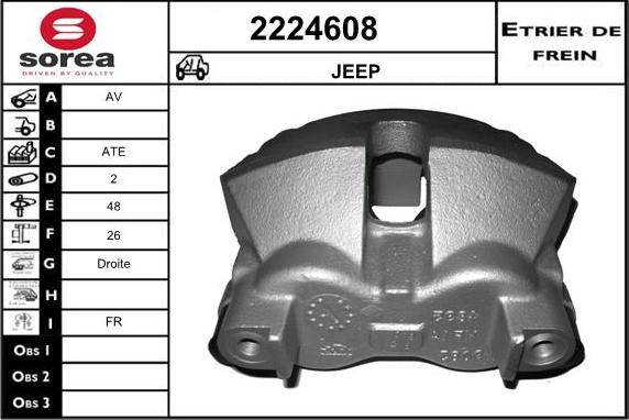 EAI 2224608 - Гальмівний супорт autozip.com.ua