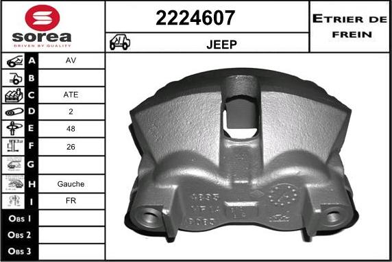 EAI 2224607 - Гальмівний супорт autozip.com.ua