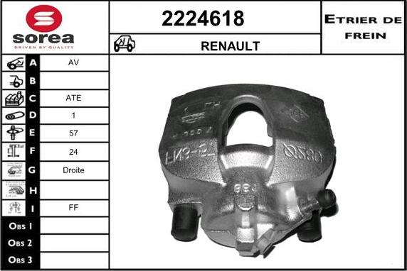 EAI 2224618 - Гальмівний супорт autozip.com.ua