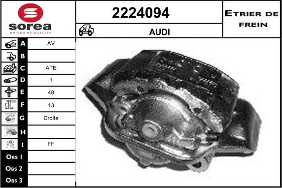 EAI 2224094 - Гальмівний супорт autozip.com.ua