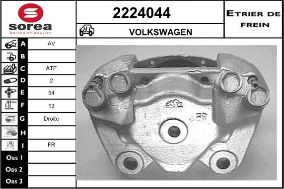 EAI 2224044 - Гальмівний супорт autozip.com.ua