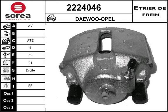 EAI 2224046 - Гальмівний супорт autozip.com.ua